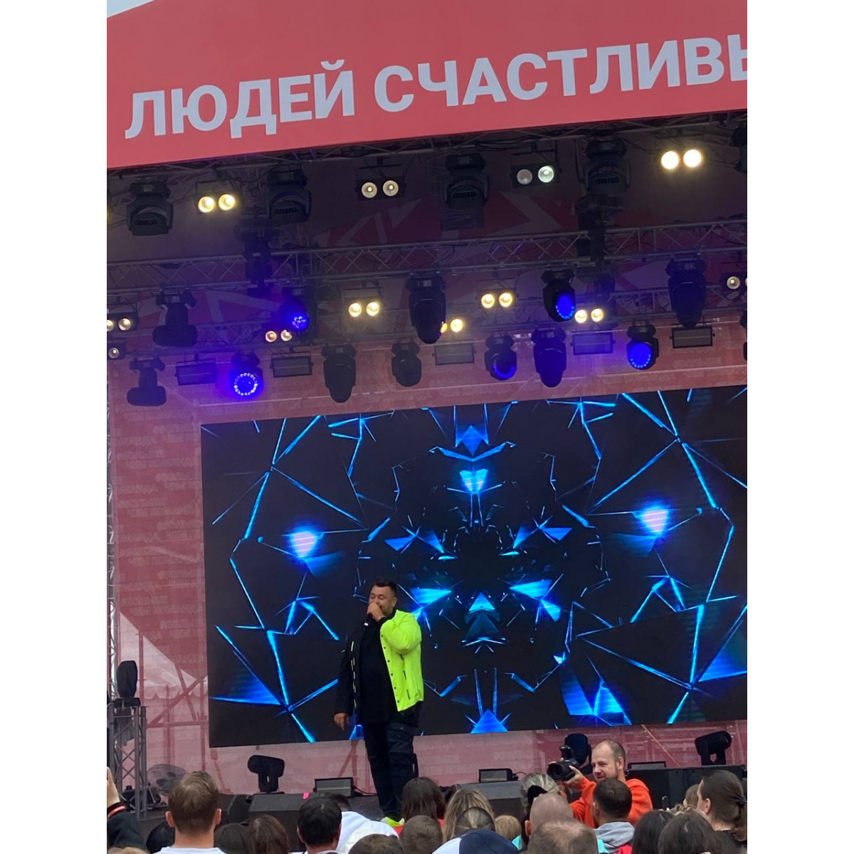Концерт Руки Вверх