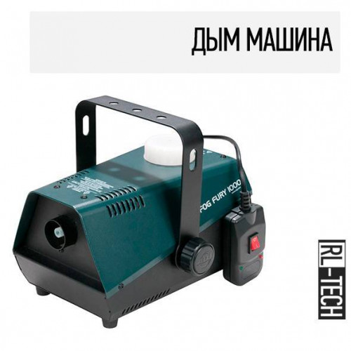 Аренда дым-машин вертикального выброса Involight FM1200UP, имитация крио-гейзера