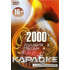 Аренда DVD плеера караоке (4000 песен!)