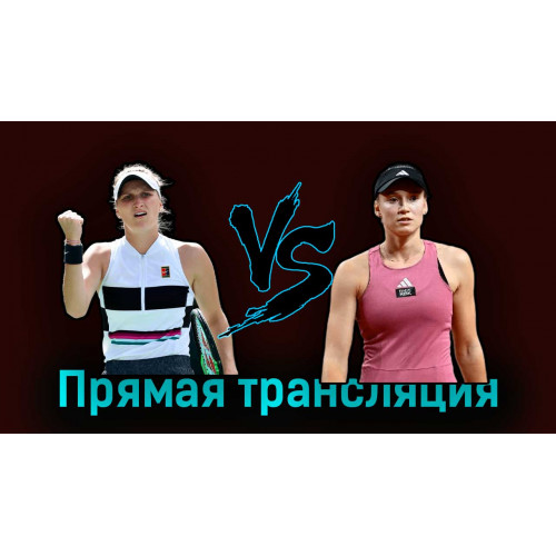 Спортивная трансляция