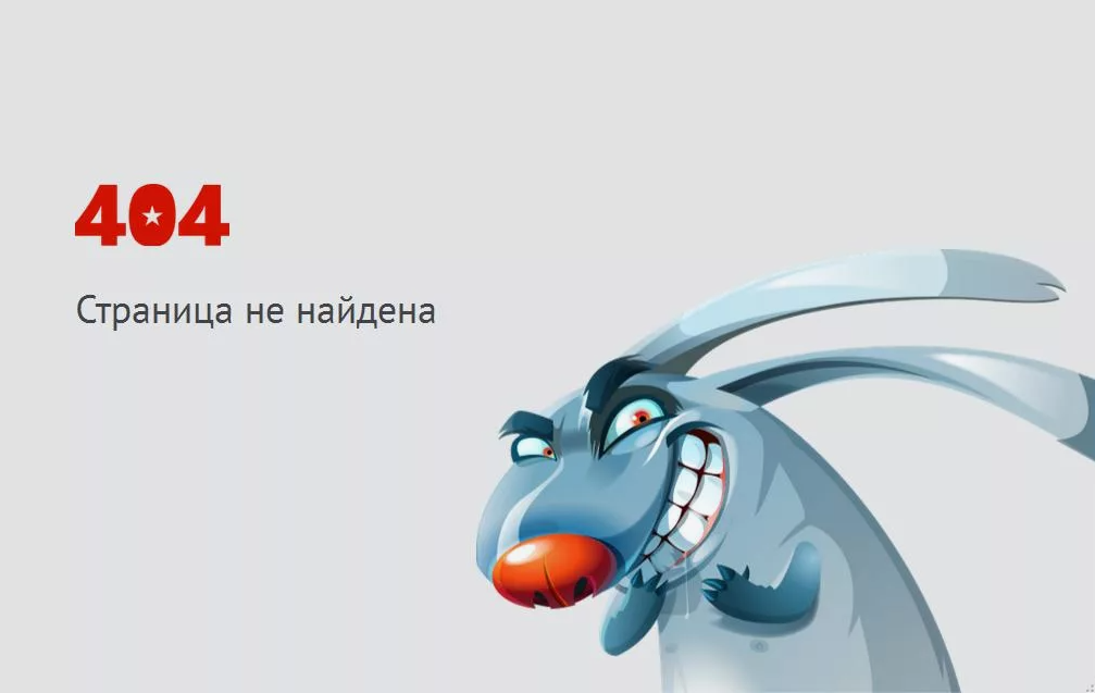 Ваша корзина пуста!